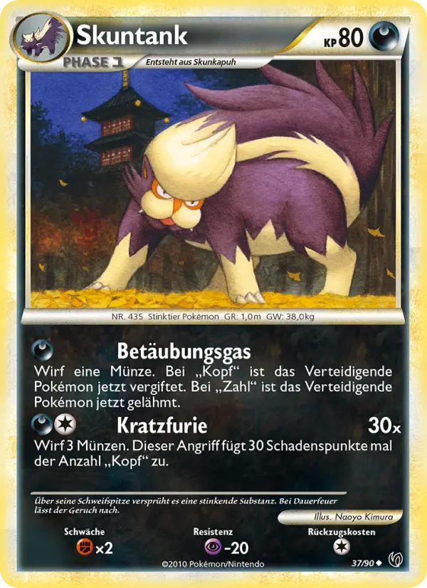 Skunktank