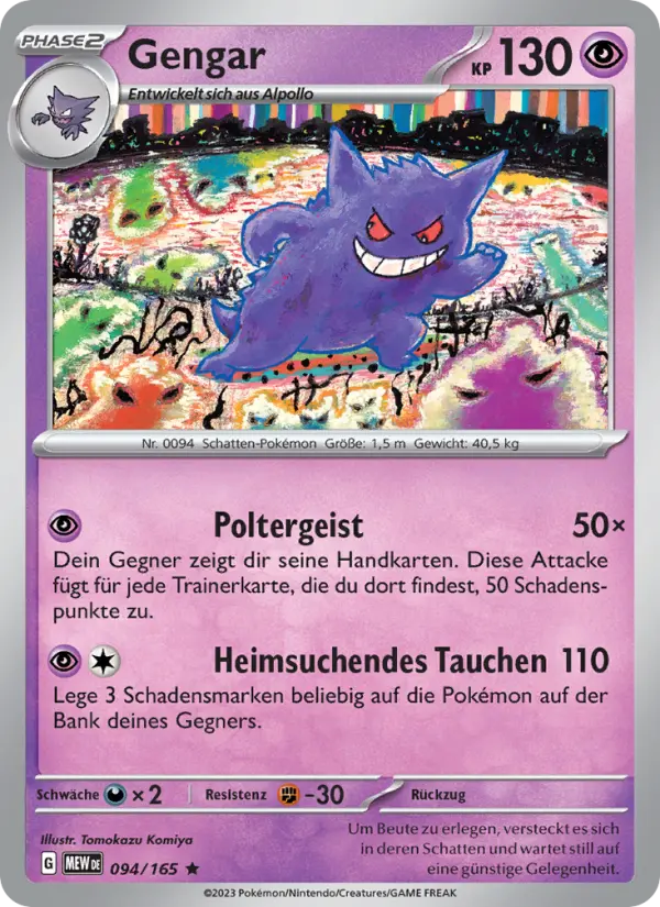 Gengar