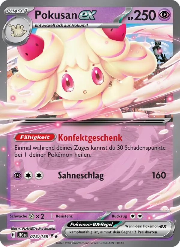Pokusan-ex
