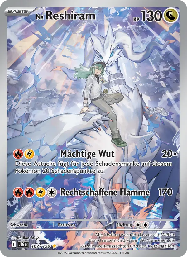 Ns Reshiram