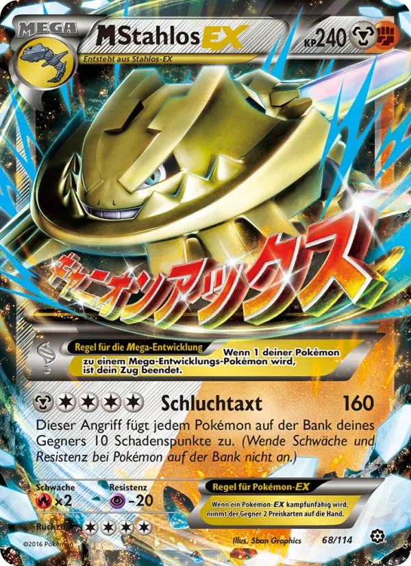 M-Stahlos EX