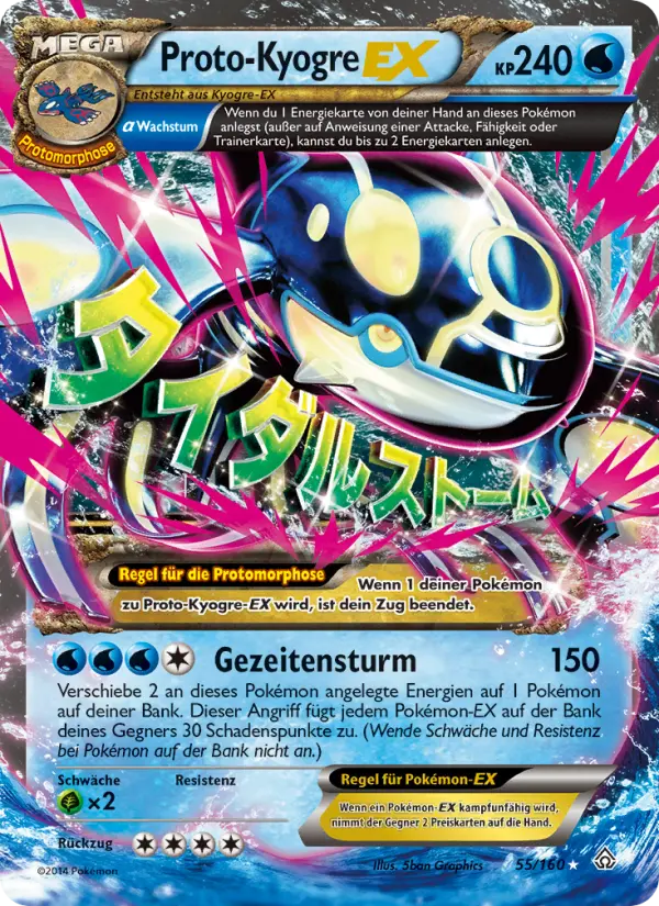ProtoKyogre EX