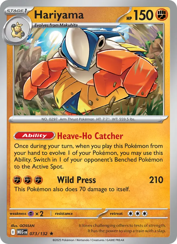 Hariyama