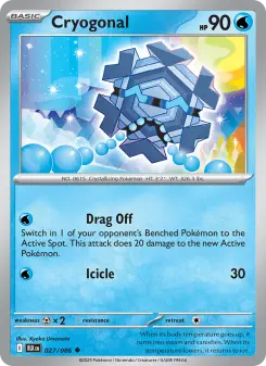 Cryogonal