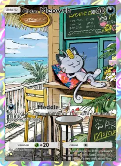 Alolan Meowth
