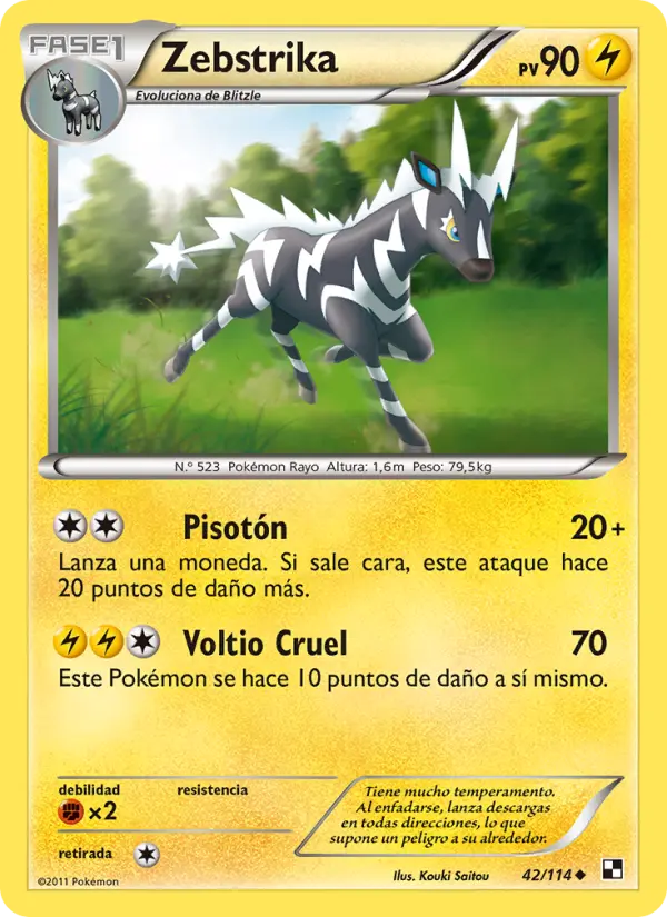 Zebstrika