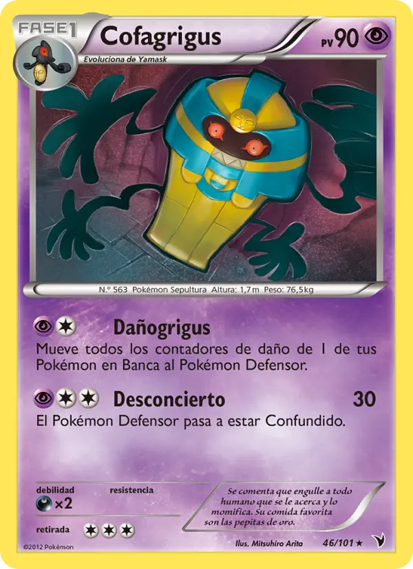 Cofagrigus