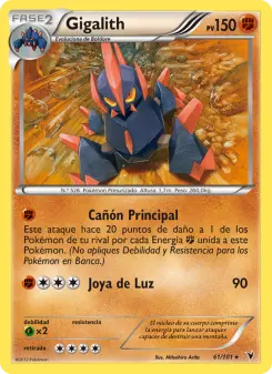 Gigalith