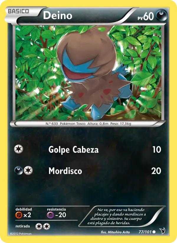 Deino