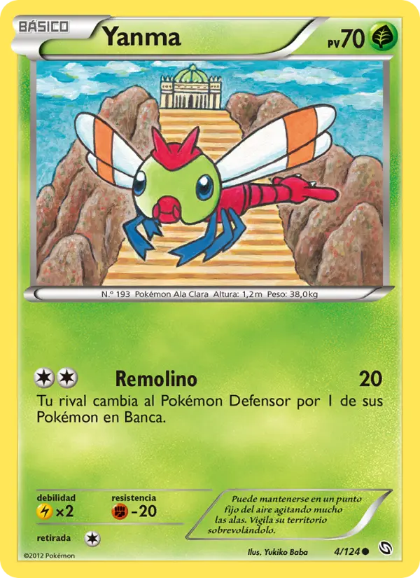 Yanma