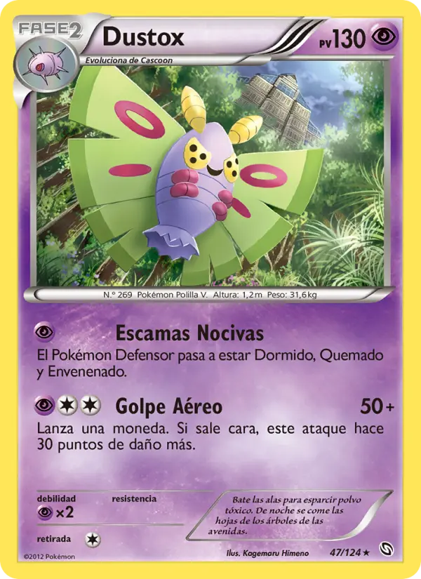 Dustox