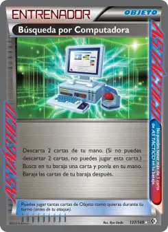 Búsqueda por Computadora