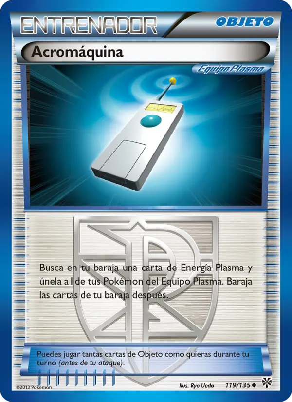 Acromáquina