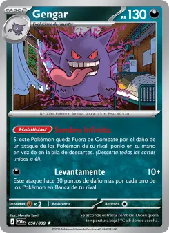 Gengar