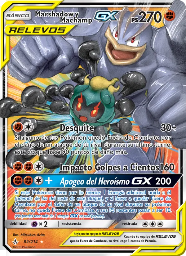 Marshadow y Machamp GX