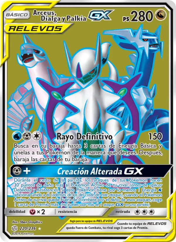 Arceus, Dialga y Palkia GX
