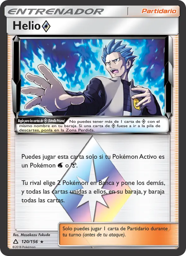 Helio ◇