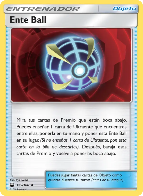 Ente Ball
