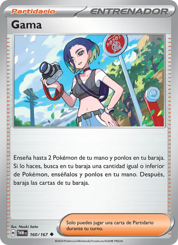 Gama