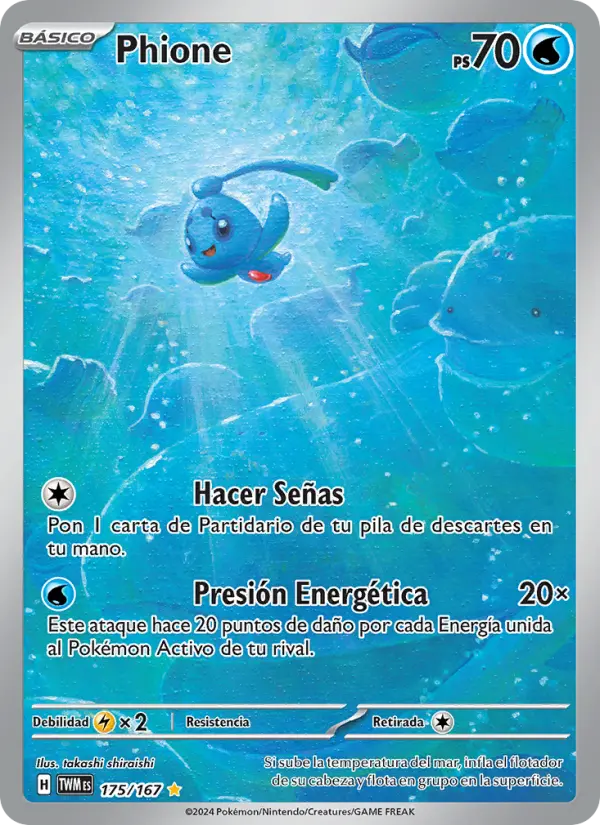 Phione