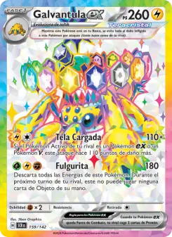 Galvantula ex