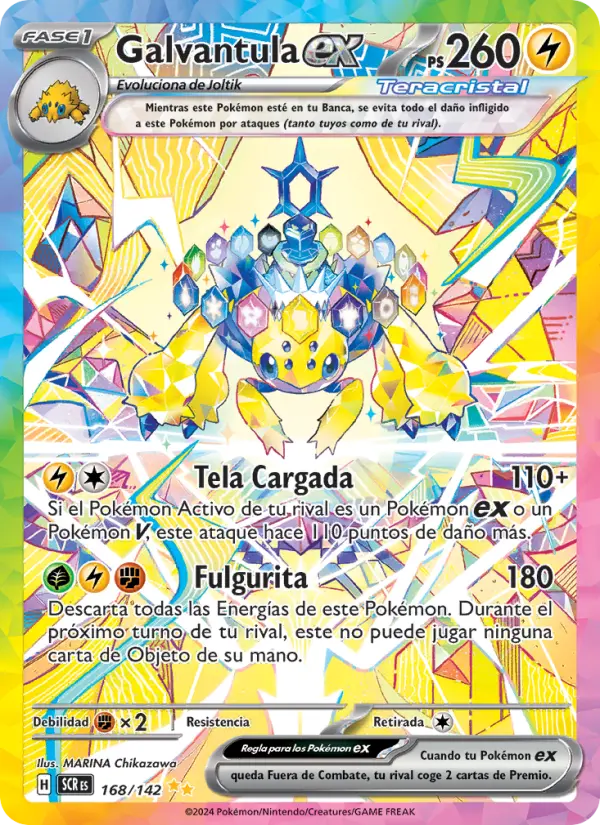 Galvantula ex