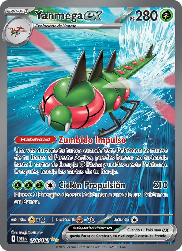 Yanmega ex