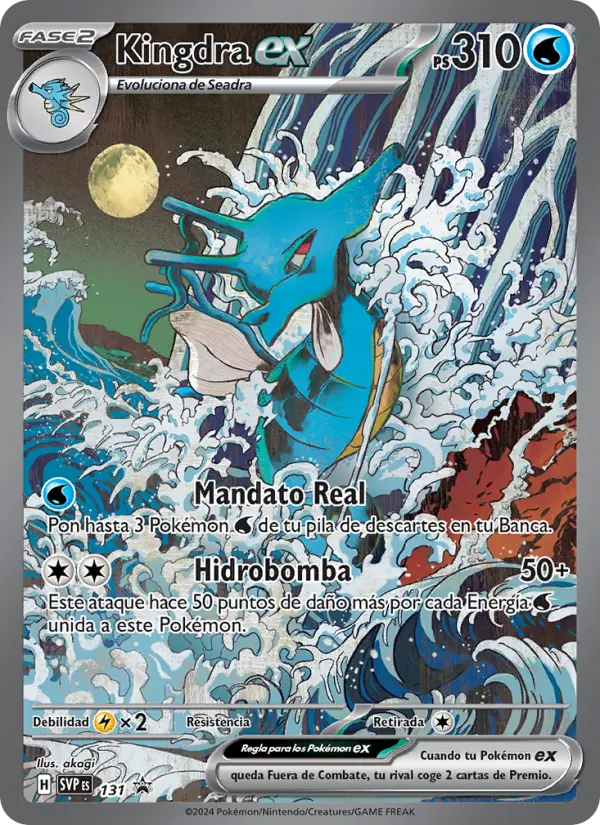 Kingdra ex