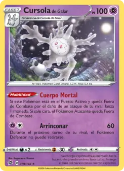 Cursola de Galar