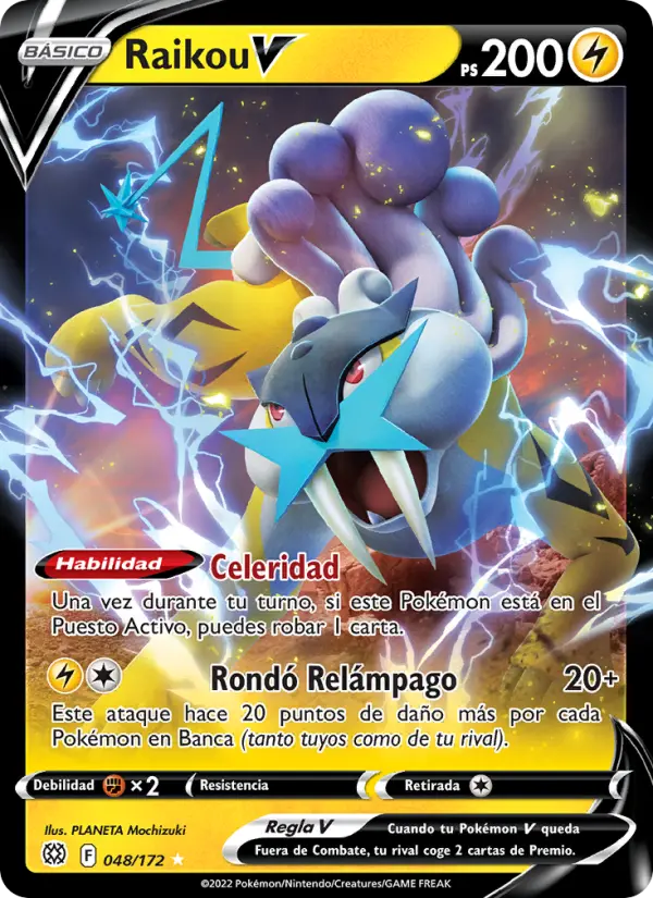 Raikou V