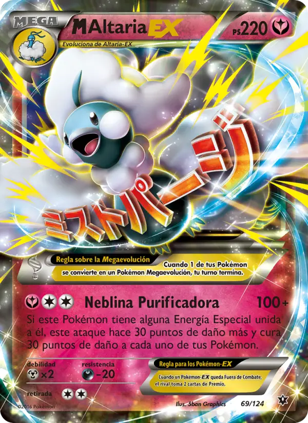 M-Altaria EX