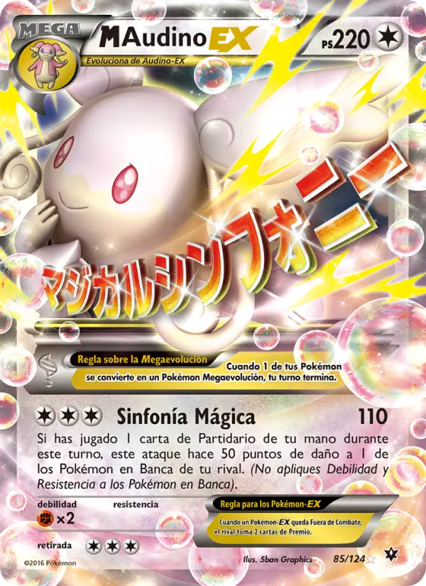 M-Audino EX