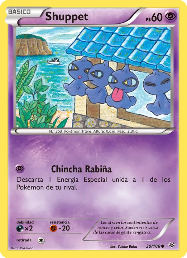 Shuppet