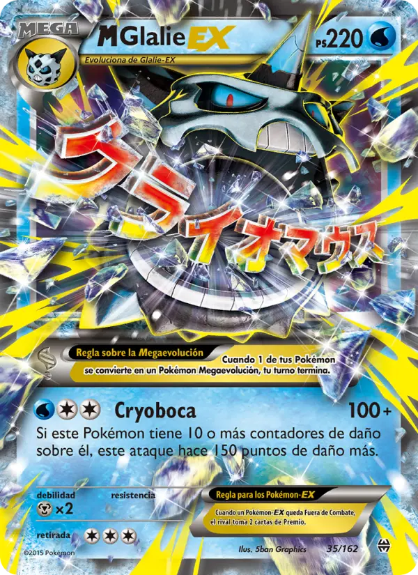 M-Glalie EX