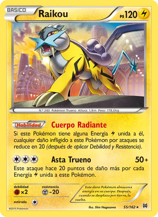 Raikou