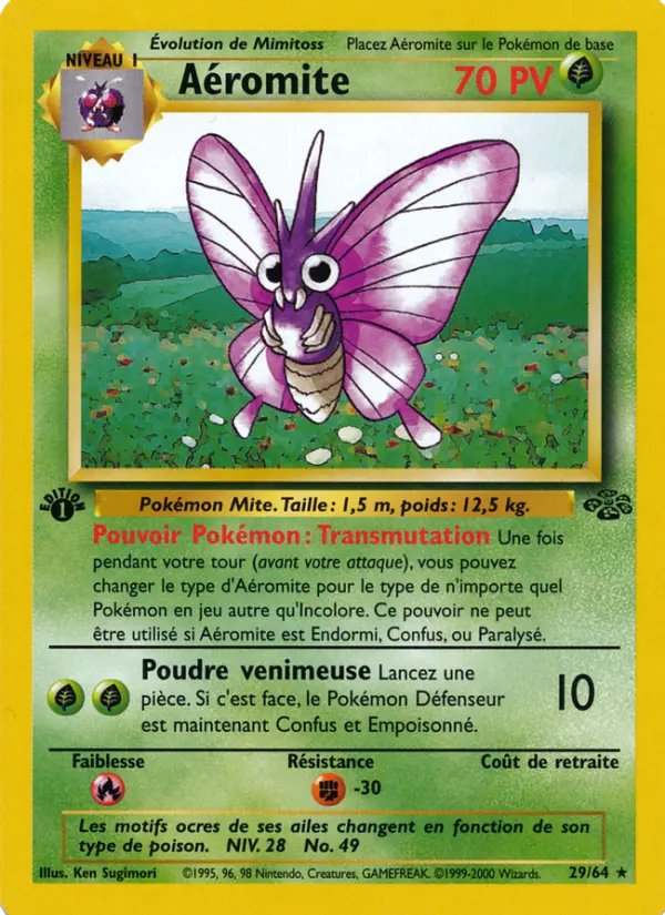 Aéromite