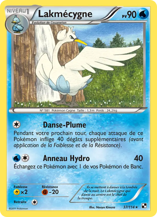 Lakmécygne