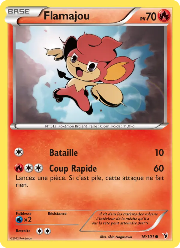 Flamajou