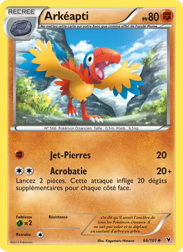 Arkéapti