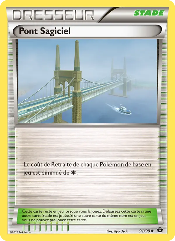 Pont Sagiciel