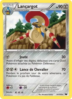 Lançargot