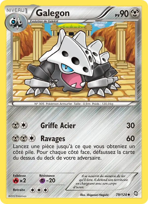 Galegon