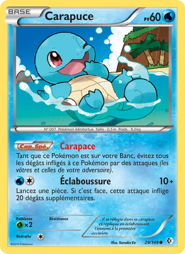 Carapuce