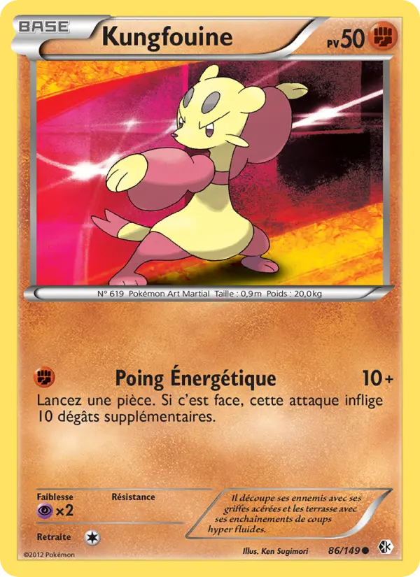 Kungfouine