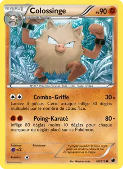 Colossinge