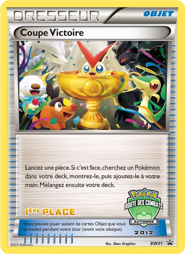 Coupe Victoire