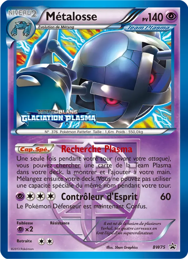 Métalosse