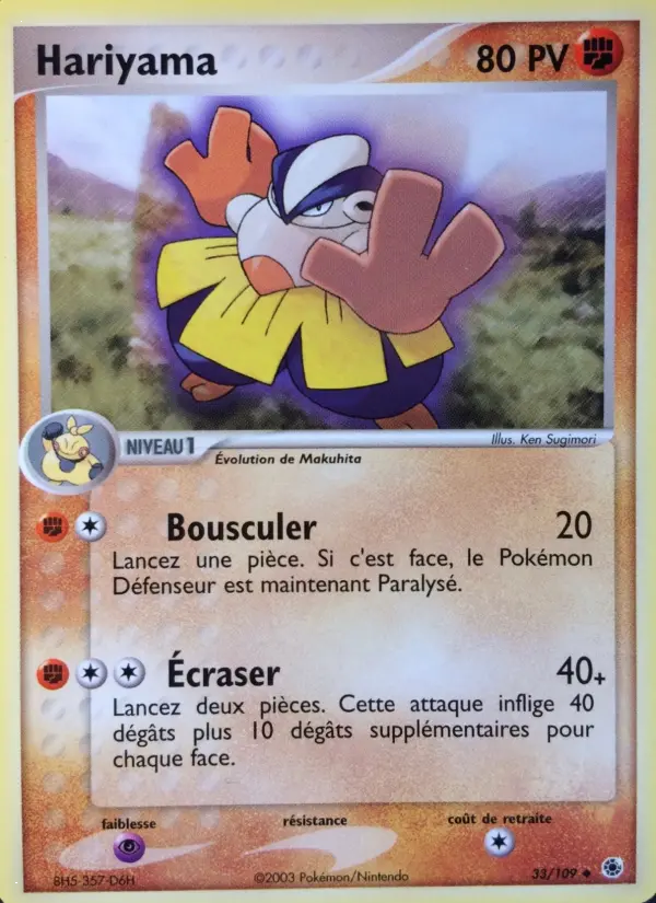 Hariyama