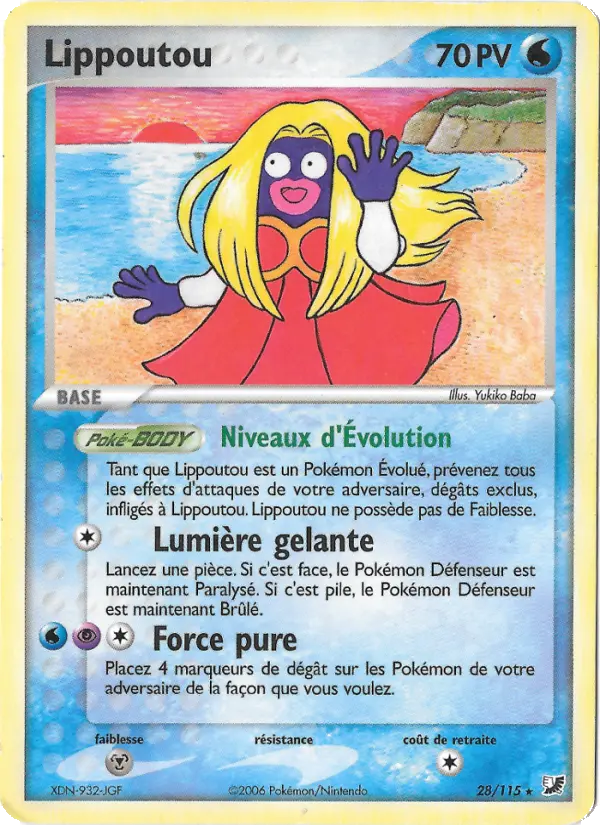 Lippoutou