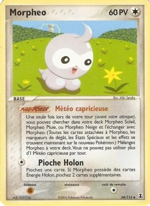 Morpheo